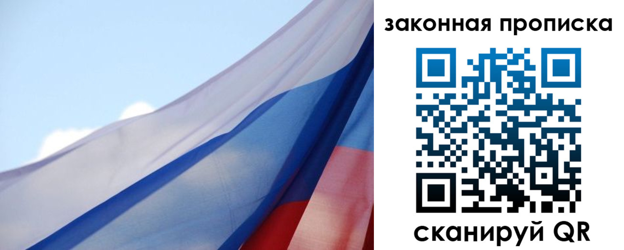 прописка иностранных граждан в Крымске